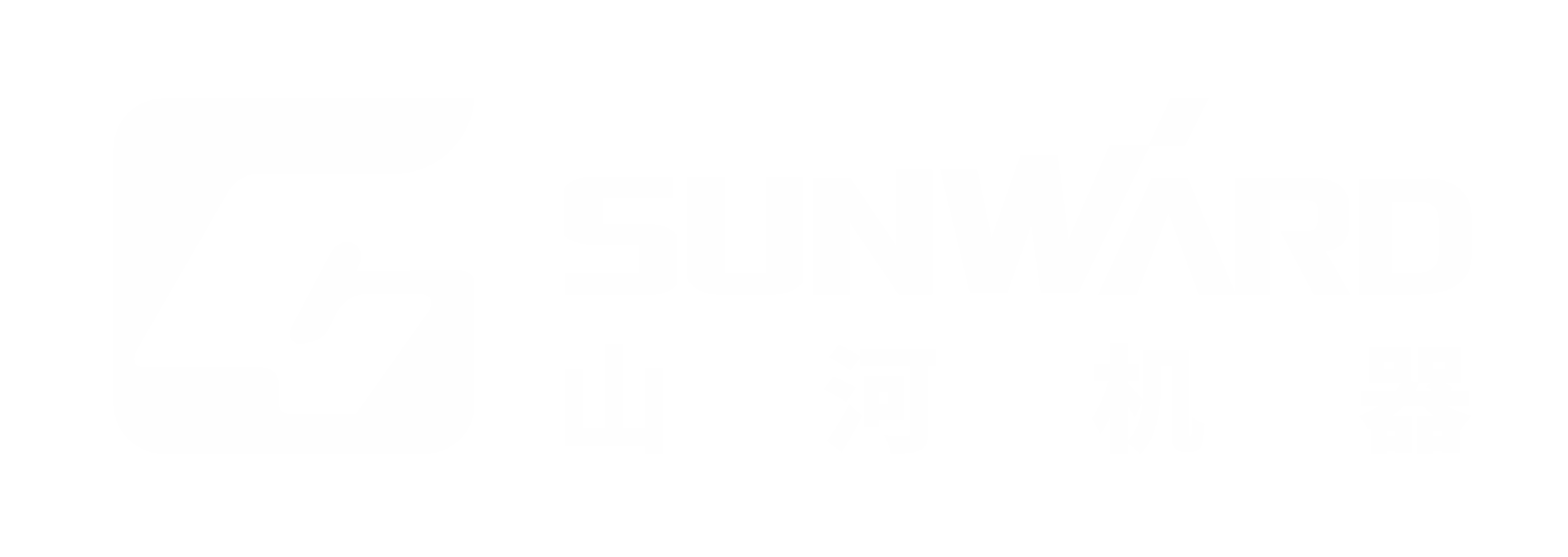 广州山河智能机器股份有限公司