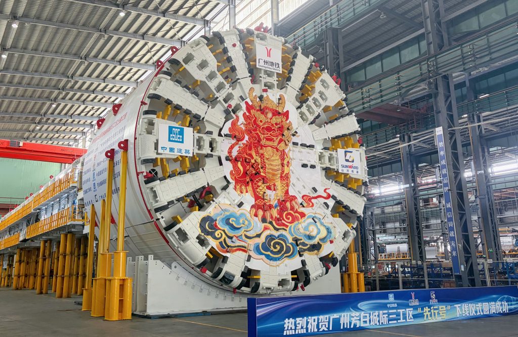匠心装备筑通途｜山河机器 “先行号”双通道泥水平衡盾构机助力芳白城际项目建设