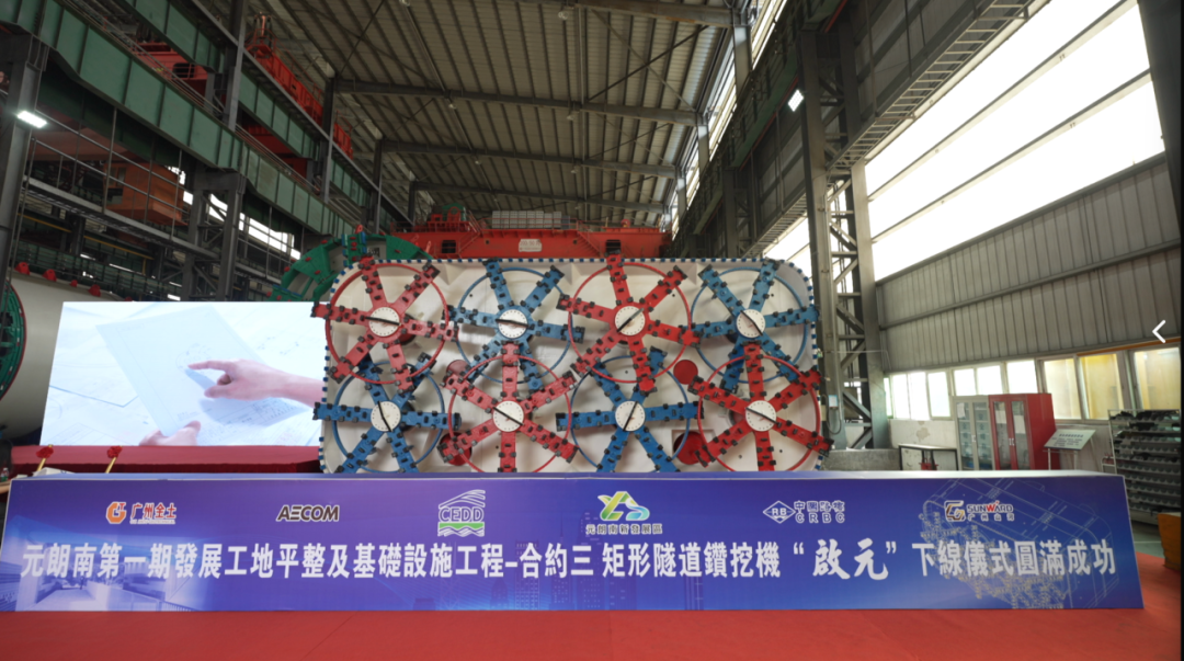 高效贯通丨提前16月！广州山河智造助力深大城际施工再提速