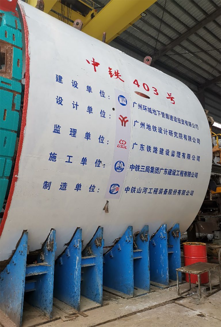 广州中心城区地下综合管廊项目
