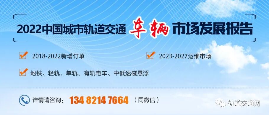 广州市2024年重点项目公布!涉多个轨道交通项目