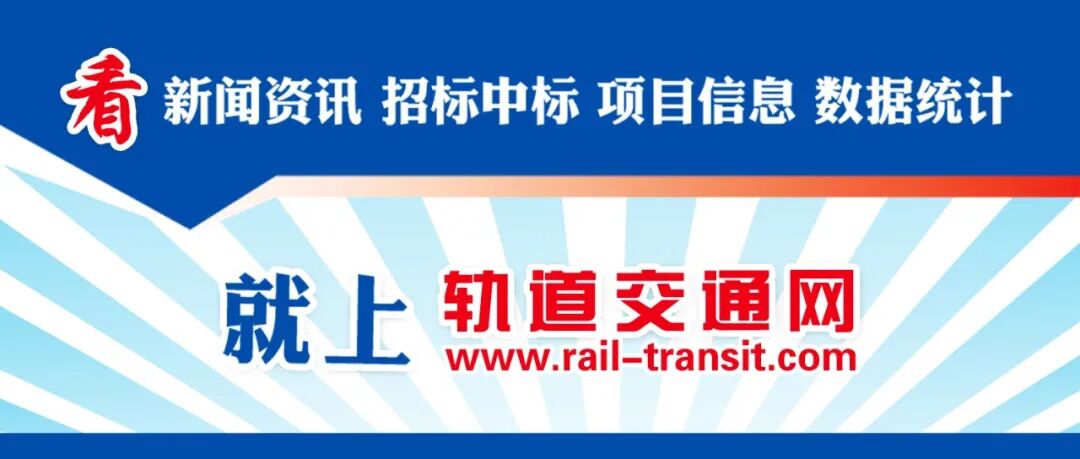 广州市2024年重点项目公布!涉多个轨道交通项目