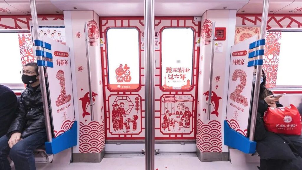 多元经营 焕新升级 提质增效丨《城市轨道交通资源经营年报（2024）》权威发布