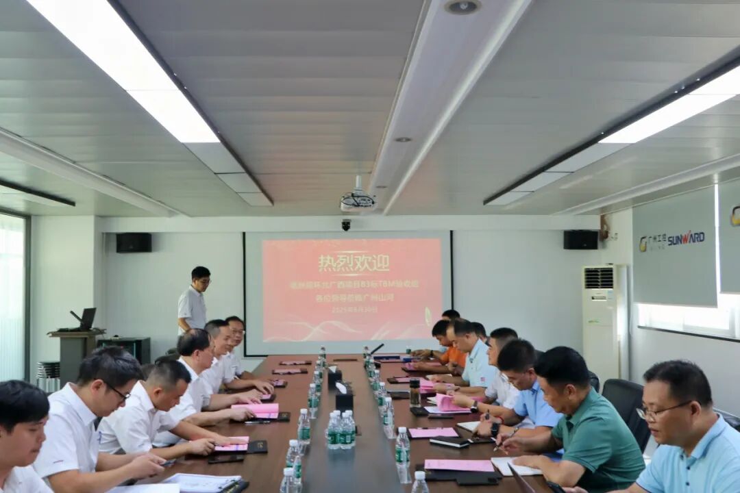 “广州山河88号”TBM下线!为环北部湾水资源工程注入硬核力量
