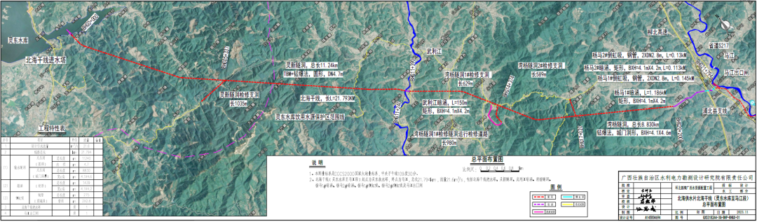 “广州山河88号”TBM下线!为环北部湾水资源工程注入硬核力量