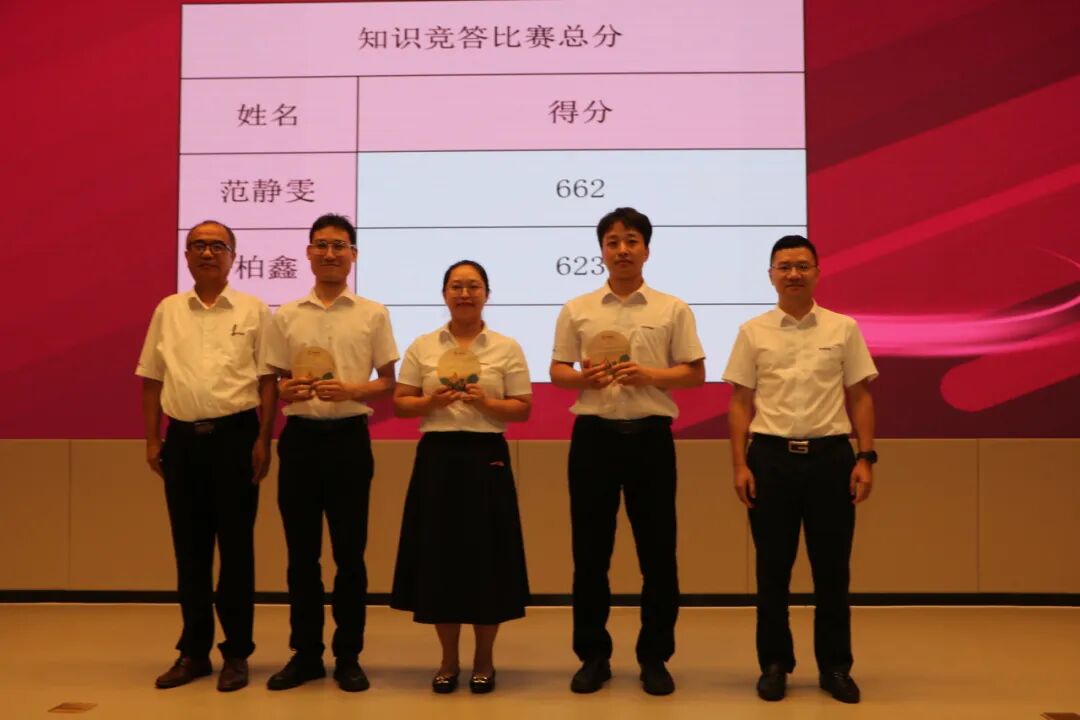 文化聚力,使命同行|2025年度广州山河企业文化知识竞答及演讲比赛