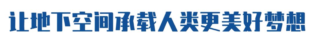 文化聚力,使命同行|2025年度广州山河企业文化知识竞答及演讲比赛