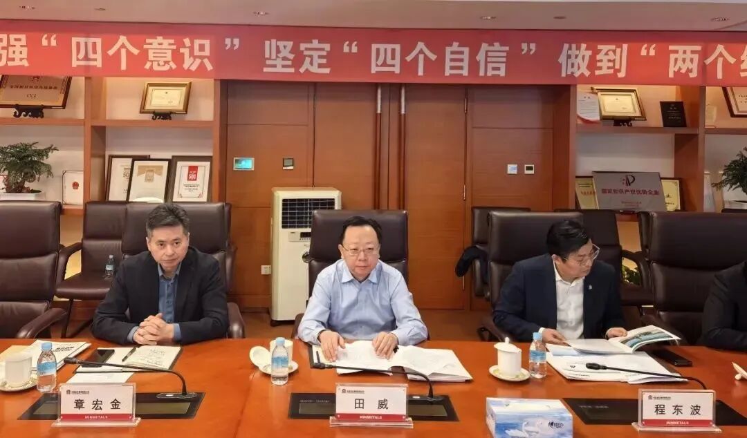 山河智能董事长付向东带队拜访中国五矿集团