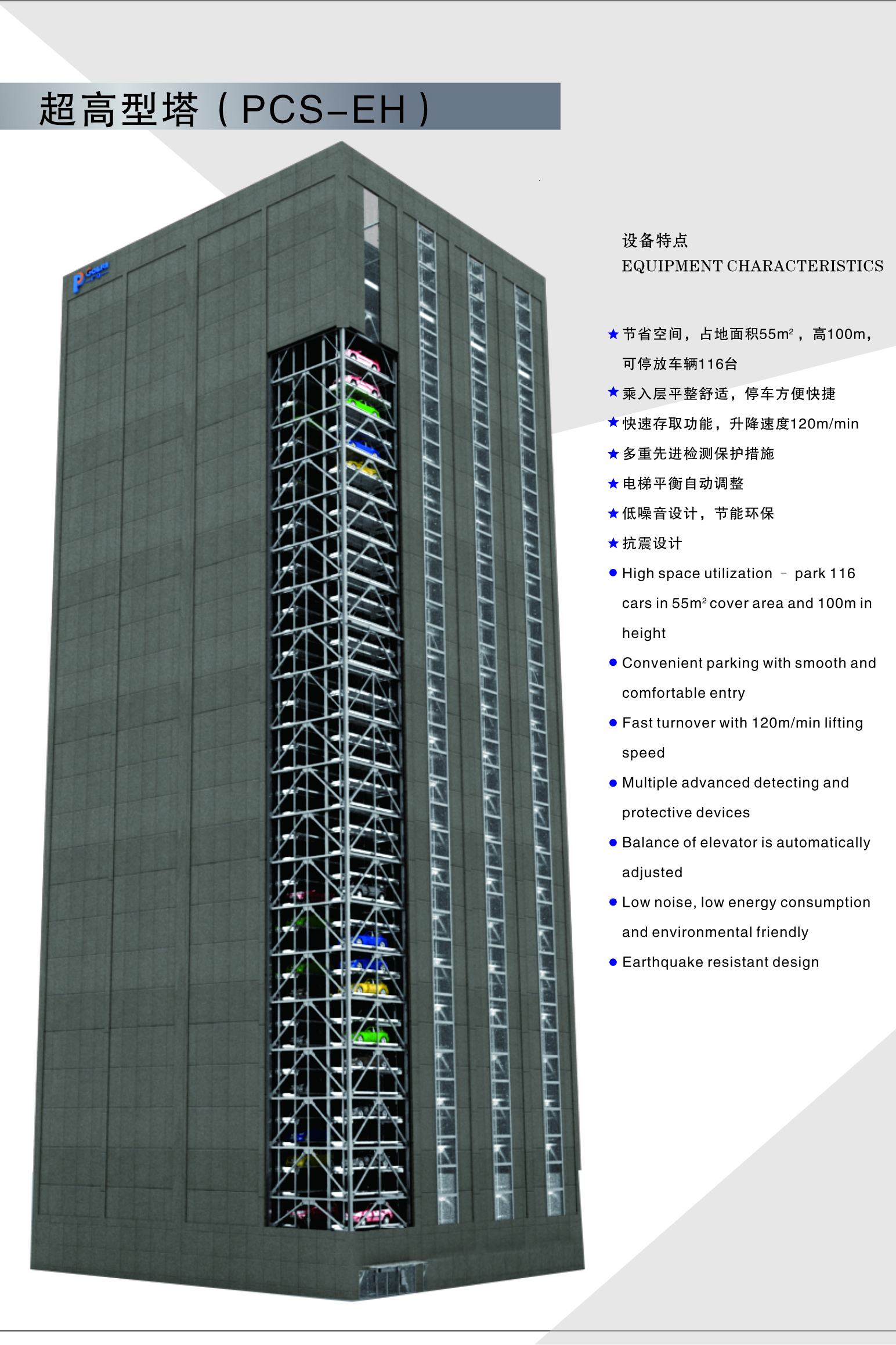 数量再提升！27项“工控智造”获评广东省名优高新技术产品