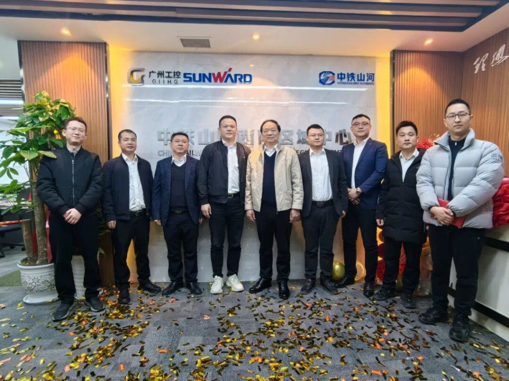 开疆拓土：中铁山河西南区域中心盛大揭牌！