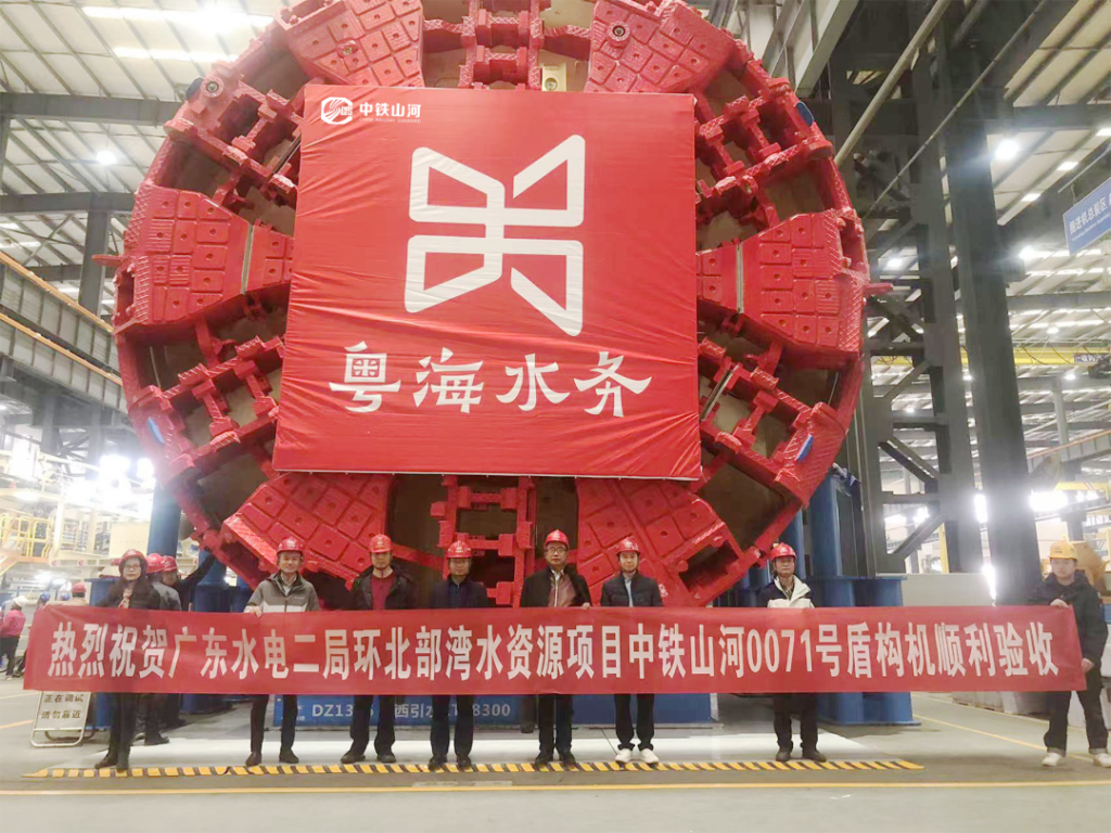 粤龙驭水丨环北部湾广东水资源配置工程“中铁山河71号”盾构机顺利始发！
