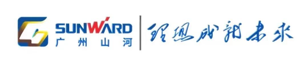 广州山河亮相行业盛会 共探工程机械智能化发展新路径