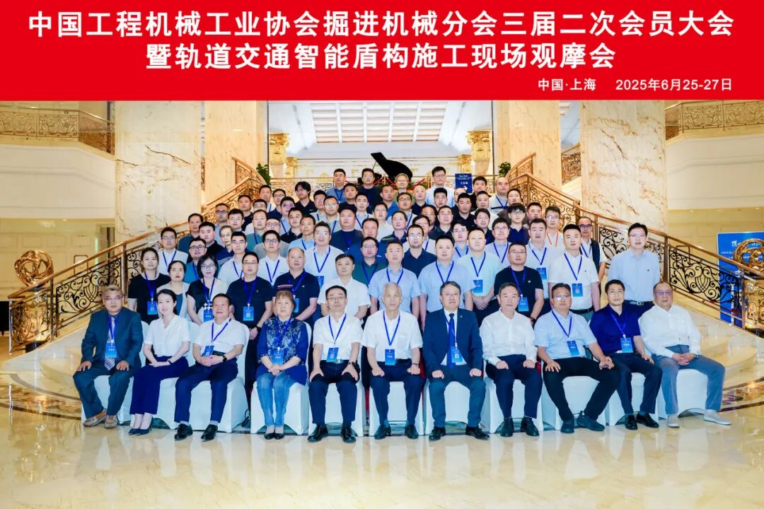 广州山河亮相行业盛会 共探工程机械智能化发展新路径