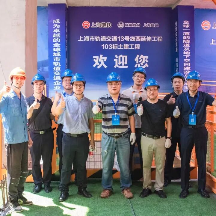 广州山河亮相行业盛会 共探工程机械智能化发展新路径