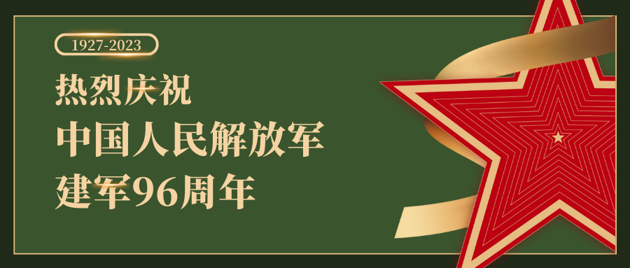 您好！我是世界500强广州工控，请收下我的新简历