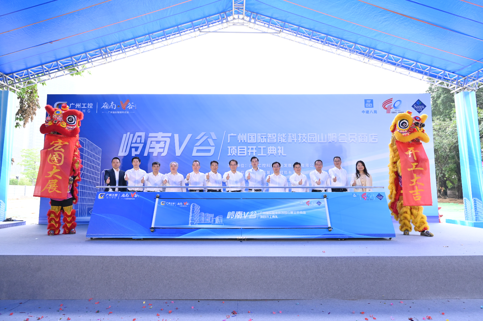 您好！我是世界500强广州工控，请收下我的新简历