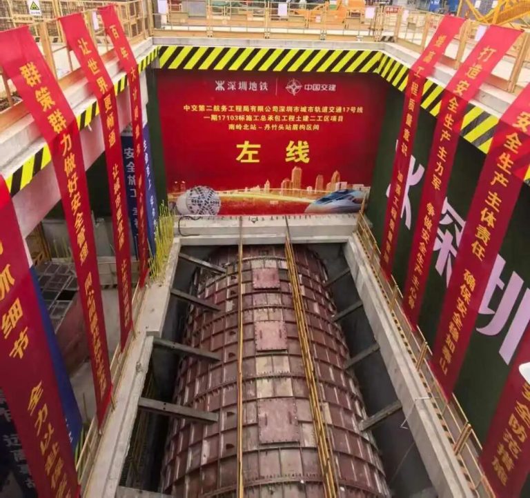 攻坚克难启新程｜深圳17号线南丹区间左线盾构顺利始发