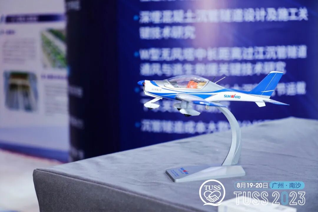 中铁山河承办第二十一届海峡两岸隧道与地下工程学术与技术研讨会!