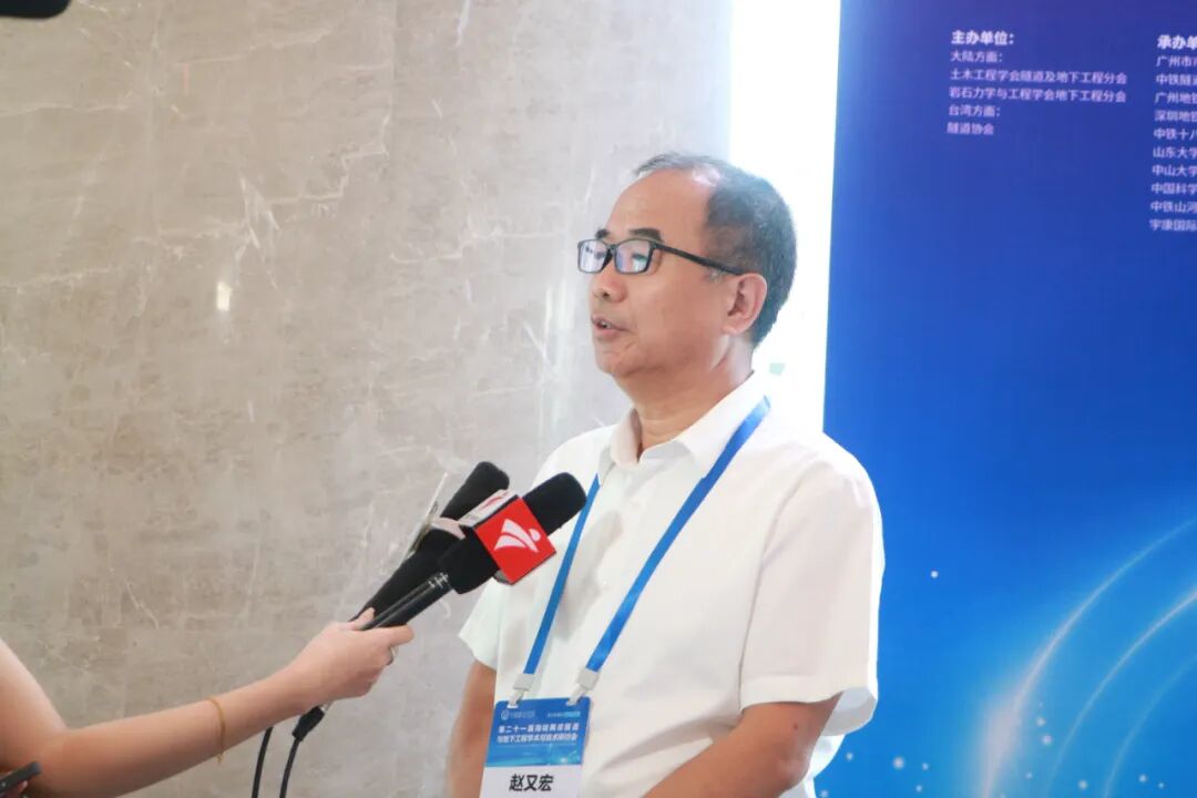 中铁山河承办第二十一届海峡两岸隧道与地下工程学术与技术研讨会!