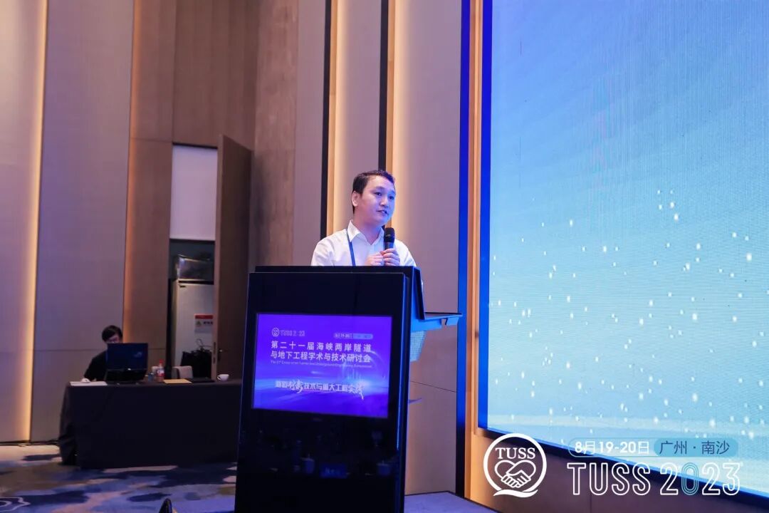 中铁山河承办第二十一届海峡两岸隧道与地下工程学术与技术研讨会!