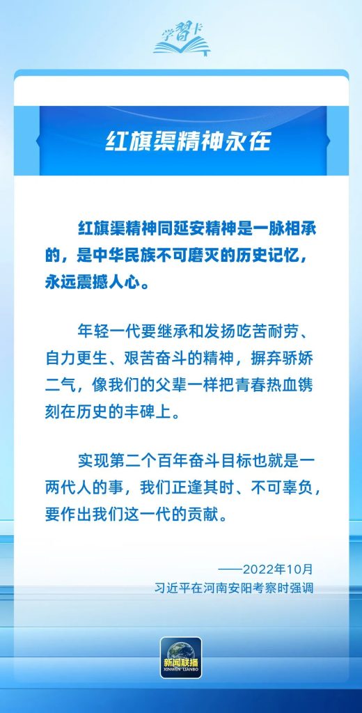 “不认命、不服输、敢于战天斗地”