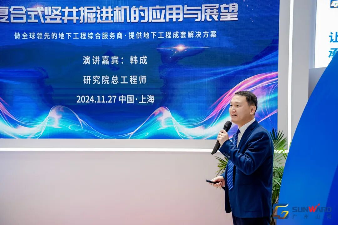 智造空间 价值共生 I 广州山河精彩亮相2024上海宝马工程机械展