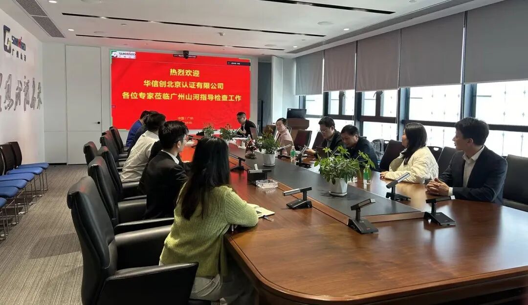 通过QES管理体系再认证及扩项，迈向发展新征程