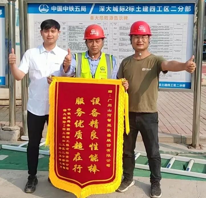高效贯通丨提前16月！广州山河智造助力深大城际施工再提速
