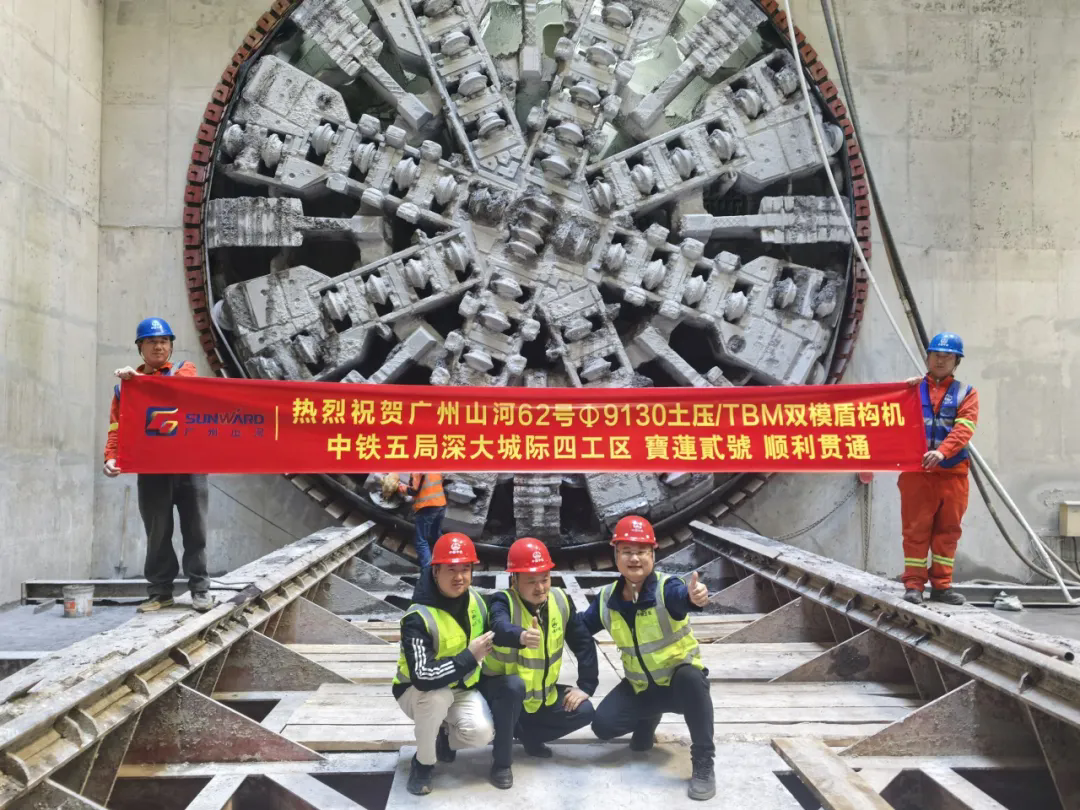 高效贯通丨提前16月！广州山河智造助力深大城际施工再提速