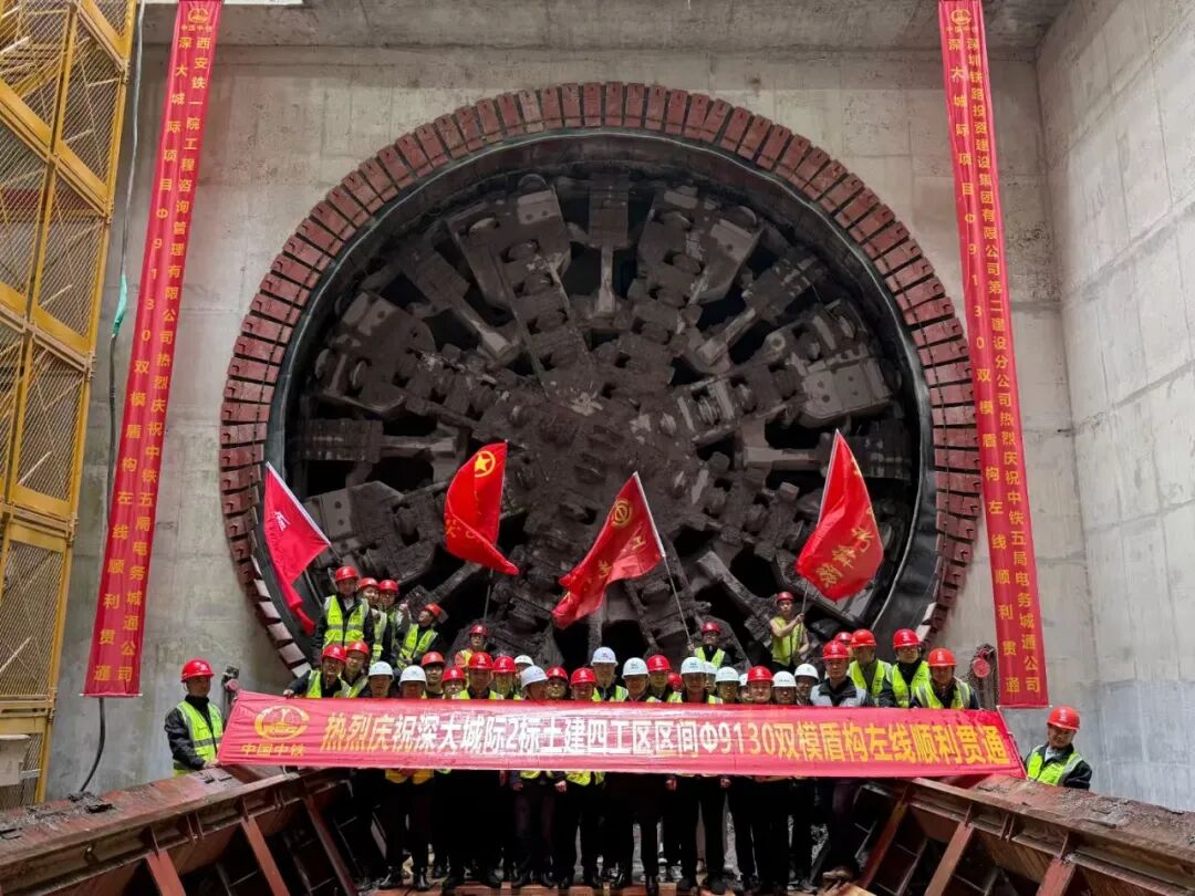 高效贯通丨提前16月！广州山河智造助力深大城际施工再提速