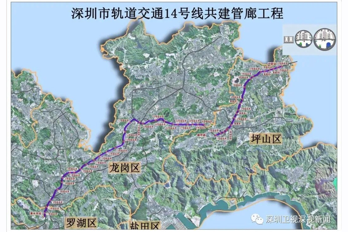 中铁山河工程装备股份有限公司