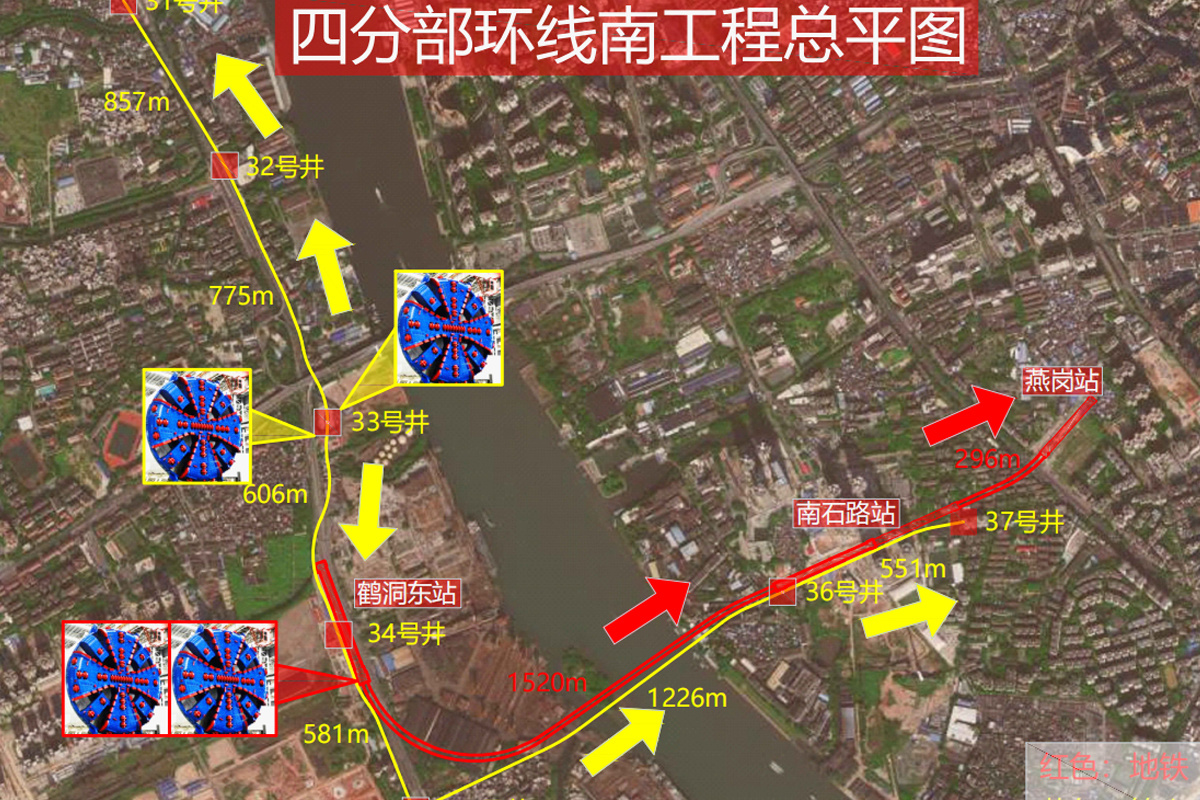 中铁山河工程装备股份有限公司