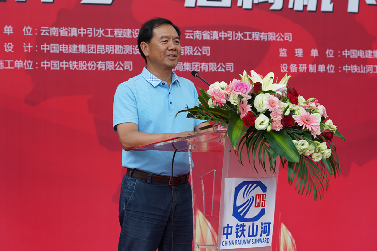 中铁山河工程装备股份有限公司