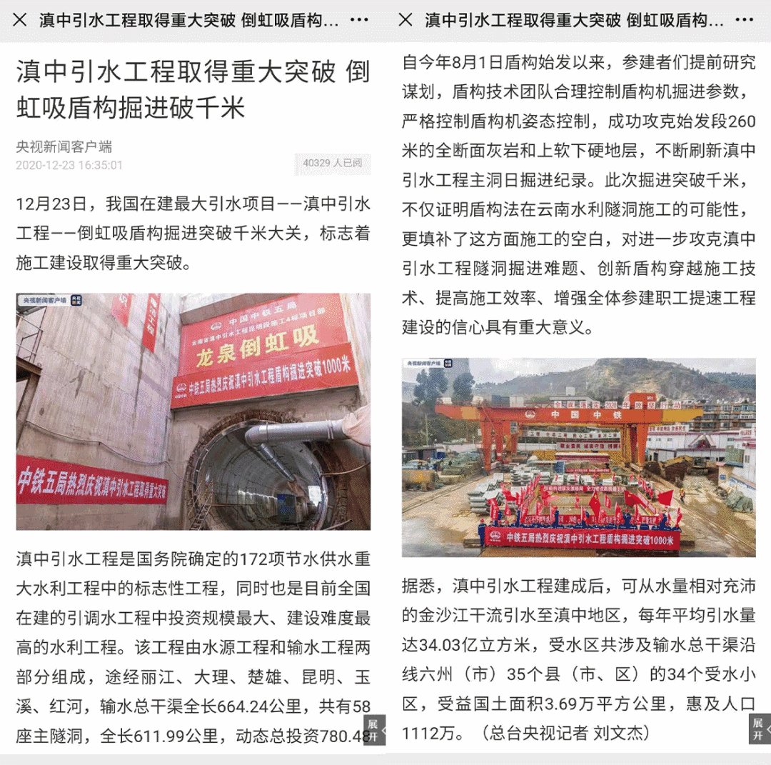 中铁山河工程装备股份有限公司