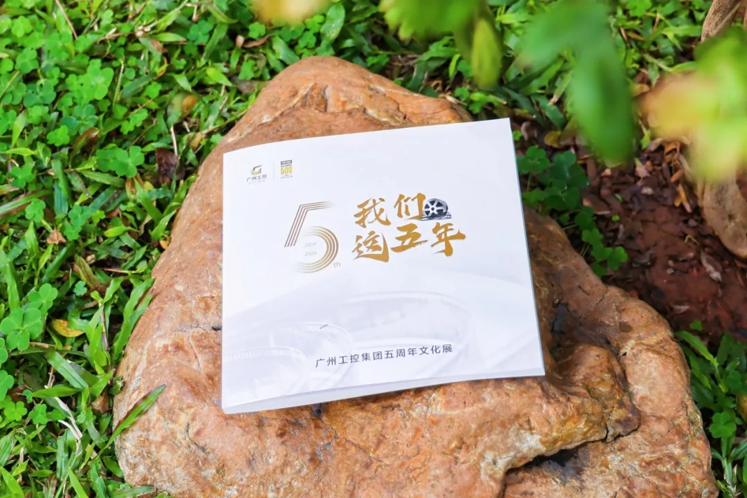 全体工控人 ，一起来翻开我们的五周年回忆录！