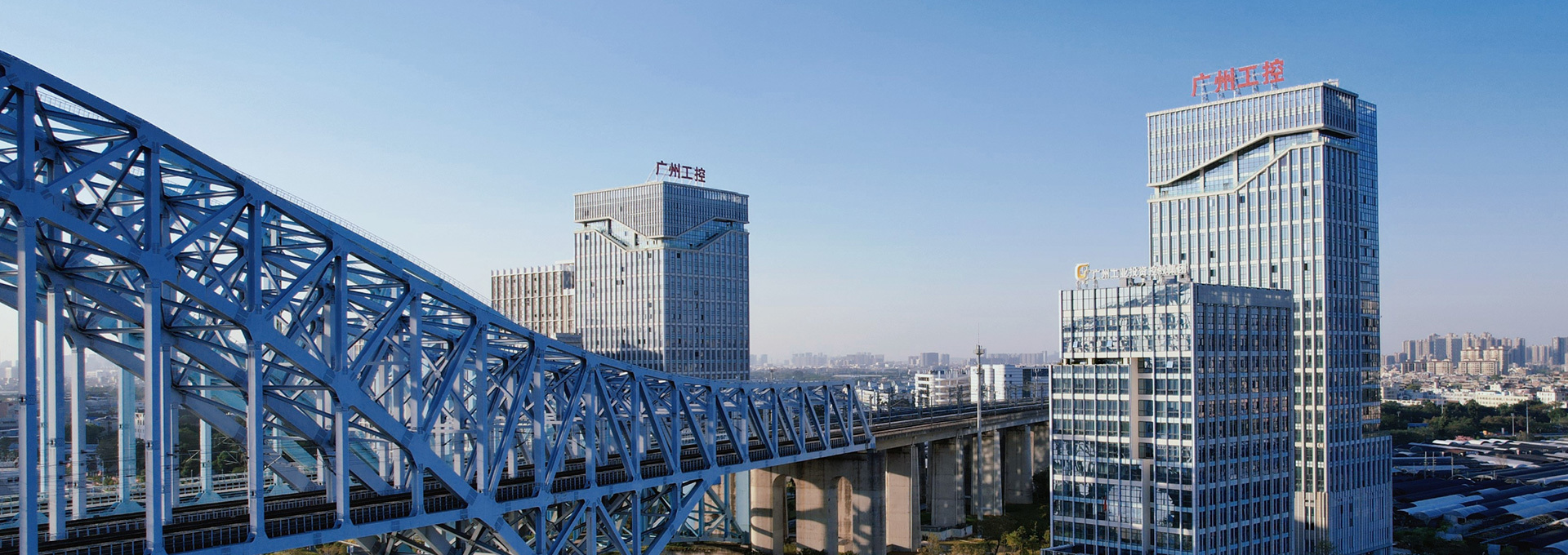广州山河