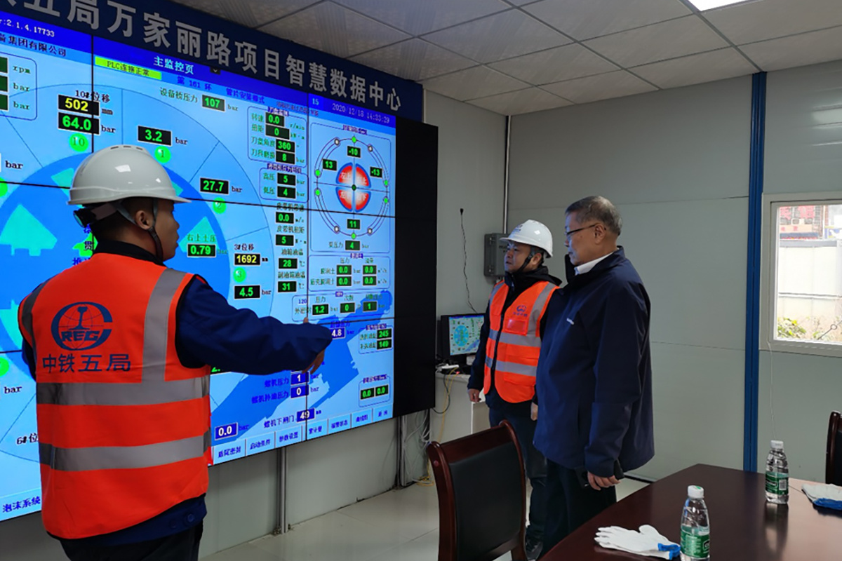中铁山河工程装备股份有限公司